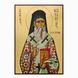 Ікона Святителя Нектарія Егінського 20 х 26 см L 778 фото 1