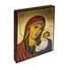 Ікона вінчальна пара Божа Матір та Ісус Христос 14 Х 19 см L 739 фото 4