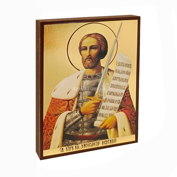 Ікона Святого Князя Олександра Невського 14 Х 19 см L 597 фото
