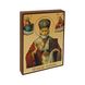 Ікона Святого Миколая Чудотворця 10 Х 14 см L 37 фото 4