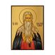 Ікона Святого Макарія Преподобного 14 Х 19 см L 245 фото 3