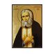Икона Святого Серафима Саровского 14 Х 19 см L 645 фото 1