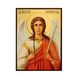 Ікона Святого Янгола Хранителя 14 Х 19 см L 143 фото 3