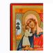 Писана ікона Божої Матері Стягнення загиблих 19 Х 26 см m 04 фото 4