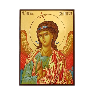 Ікона Ангела Хранителя 14 Х 19 см L 144 фото