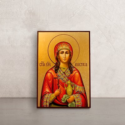 Икона Святая Великомученица Анастасия 10 Х 14 см L 03 фото