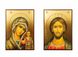 Ікона вінчальна пара Божа Матір Казанська та Ісус Христос 2 ікони 14 Х 19 см L 429 фото 1