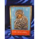 Ексклюзивна ікона на старовинній дошці Божа Матір Глікофілуса ручний розпис у сріблі та позолота розмір 17 Х 25 см E 23 фото 1