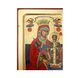 Писаная икона Божия Матерь Неувядаемый Цвет 16,5 Х 22,5 см m 176 фото 2