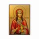 Ікона Свята Великомученица Анастасія 10 Х 14 см L 03 фото 3