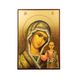 Ікона вінчальна пара Божа Матір Казанська та Ісус Христос 2 ікони 14 Х 19 см L 429 фото 2