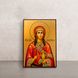 Ікона Свята Великомученица Анастасія 10 Х 14 см L 03 фото 1