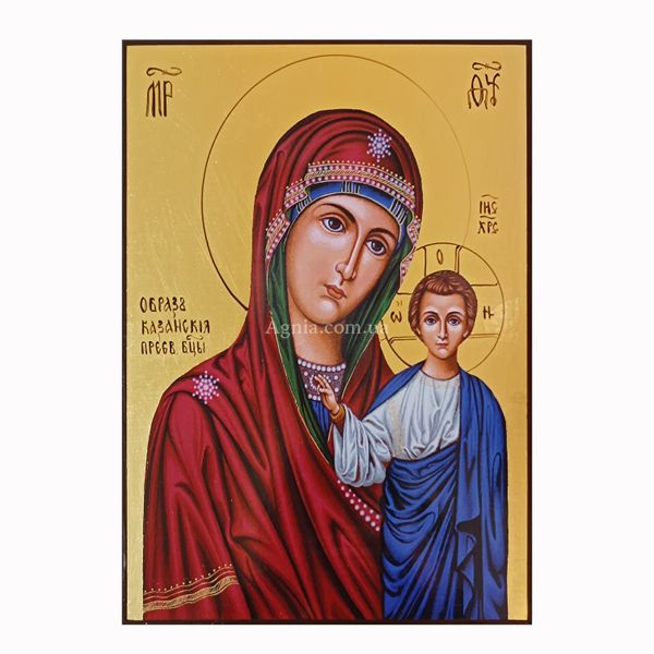 Ікона вінчальна пара Божа Матір Казанська та Ісус Христос  20 Х 26 см L 556 фото