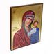 Ікона вінчальна пара Божа Матір Казанська та Ісус Христос  20 Х 26 см L 556 фото 4