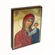 Казанська ікона Божої Матері 14 Х 19 см L 741 фото 2