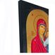 Писана ікона вінчальна пара Ісус Христос і Божа Матір 2 ікони 22,5 Х 29 см m 06-7 фото 8