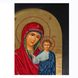Писана ікона вінчальна пара Ісус Христос і Божа Матір 2 ікони 22,5 Х 29 см m 06-7 фото 6