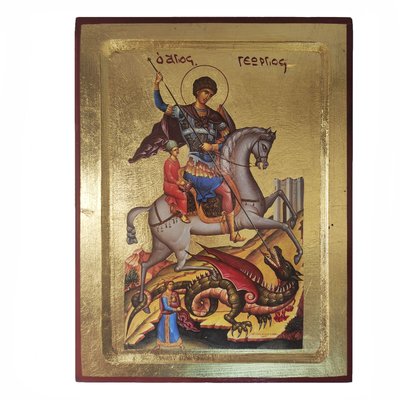 Икона Святого Георгия Великомученика 22,5 Х 29,5 см ML 04 фото