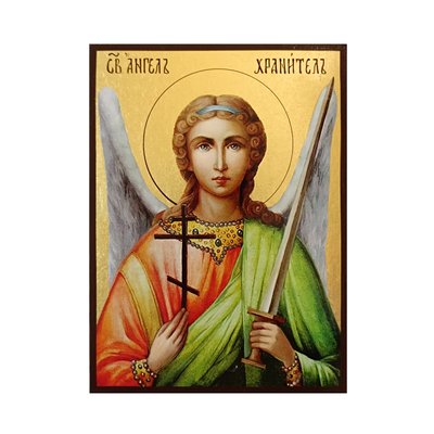Ікона Святого Ангела Хранителя 14 Х 19 см L 147 фото