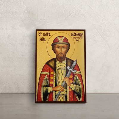 Ікона Святий Благовірний князь Всеволод 10 Х 14 см L 334 фото