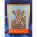 Эксклюзивная икона на старинной доске Святой Апостол Андрей Первозванный ручная роспись в серебре и позолота размер 18 Х 25 см E 25 фото 1