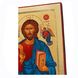 Ікона Спасителя Ісуса Христа вручну розписана на холсті 22,5 Х 29 см m 09 фото 6