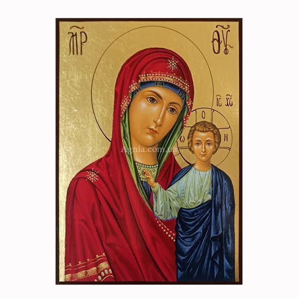 Ікона вінчальна пара Казанська Богородиця та Ісус Христос 20 Х 26 см L 558 фото