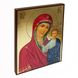 Ікона вінчальна пара Казанська Богородиця та Ісус Христос 20 Х 26 см L 558 фото 4