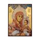 Віфліємська ікона Божої Батері 14 Х 19 см L 175 фото 1