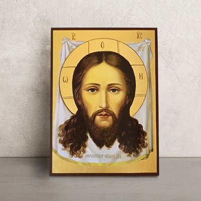 Ікона Нерукотворний образ Ісуса Христа 14 Х 19 см L 251 фото