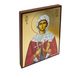 Іменна ікона Свята Христина 14 Х 19 см L 201 фото 4