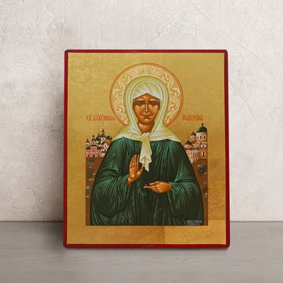 Писаная икона Святая Матрона 15 Х 19 см m 11 фото