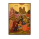 Ікона Різдва Христового 14 Х 19 см L 651 фото 1