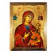 Дерев'янна писана ікона  Божої Матері Скоропослушниця 23,5 Х 28,5 см m 149 фото 1