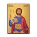 Именная икона святой мученик Виктор 14 Х 19 см L 252 фото 3