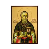 Ікона Святий Праведний Іоан Кронштадський 10 Х 14 см L 513 фото