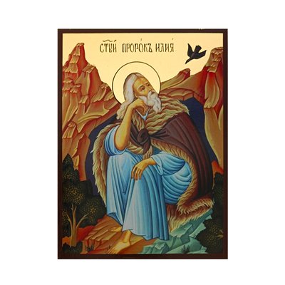Икона Святой Пророк Илия 14 Х 19 см L 605 фото