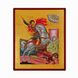 Писана ікона Святий Георгій Побідоносець 15 Х 19 см m 12 фото 3