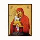 Почаевская икона Пресввятой Богородицы 14 Х 19 см L 745 фото 1