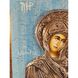 Ексклюзивна ікона на старовинній дошці Божа Матір Одигітрія ручний розпис у сріблі та позолота розмір 19,6 Х 30 см E 29 фото 3