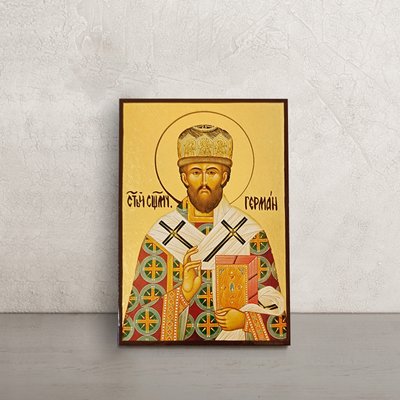 Іменна ікона Святий Герман 10 Х 14 см L 339 фото