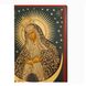 Писаная икона Остробрамской Божией Матери 20 Х 26 см m 187 фото 5