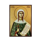 Ікона Агата свята мучениця 10 Х 14 см L 471 фото