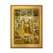 Іменна ікона Апостола Андрія Первозванного 14 Х 19 см L 255 фото 3