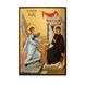Ікона Благовіщення Пресвятої Богородиці 14 Х 19 см L 656 фото 1