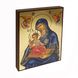 Ікона Божої Матері Керкіра (Корфська) 14 Х 19 см L 746 фото 2
