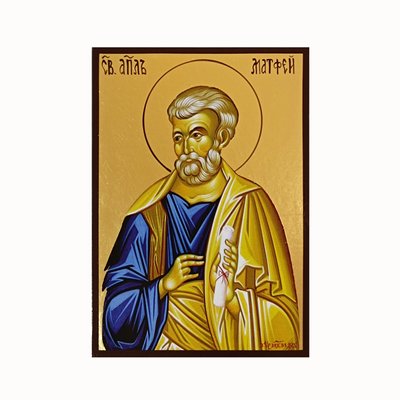 Ікона Святий Апостол Матвій 10 Х 14 см L 516 фото