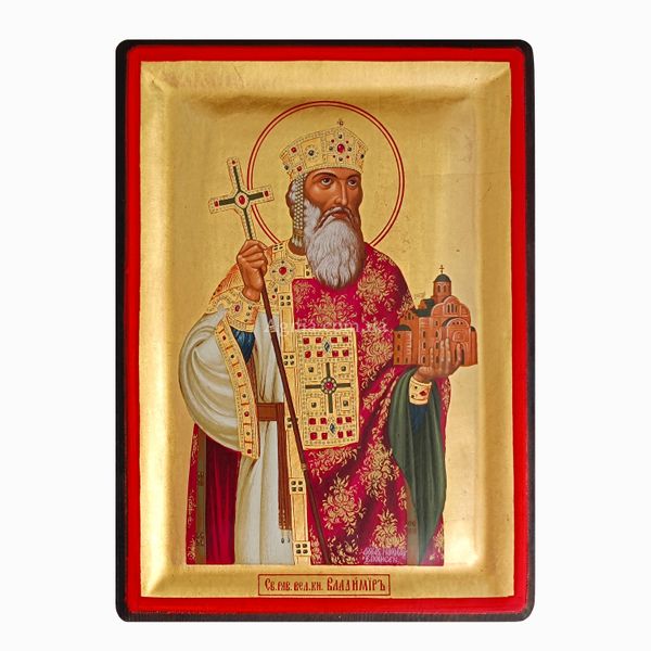 Писана ікона Святий Володимир Великий 20 х 26 см m 191 фото