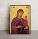 Іменна ікона Святої Анни 14 Х 19 см L 206 фото 1