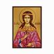 Іменна ікона Свята Любов Римська 10 Х 14 см L 388 фото 1